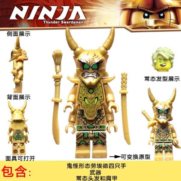 Ninjago Lloyd Possessed NL001 Minifigures