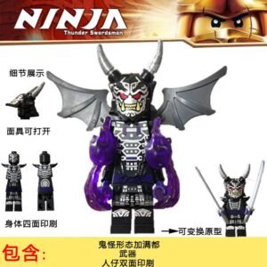 Ninjago Possessed Garmadon NL002 Minifigures