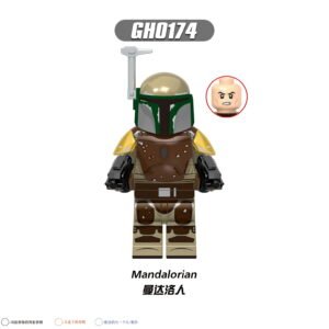 Star Wars Mandalorian Warrior GH0174 Minifigures