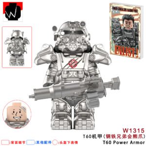 Fallout T60 Power Armor W1315 Minifigures