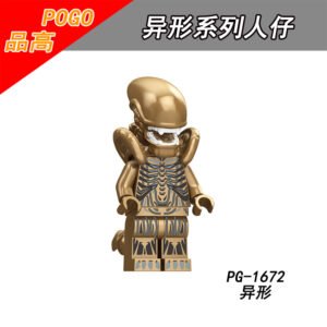 Movie Aliens Xenomorph PG-1672 Minifigures