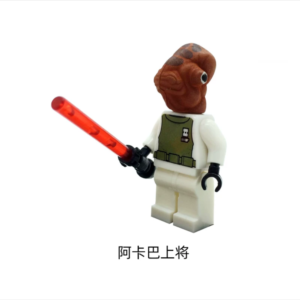 Star Wars Admiral Ackbar KF085 Minifigures