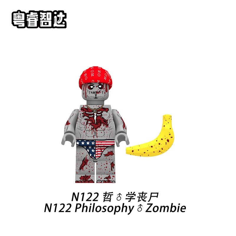 Philosophy Zombie N122 Minifigures