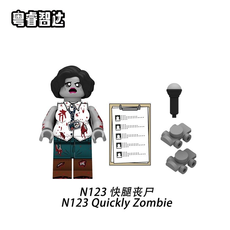 Quickly Zombie N123 Minifigures