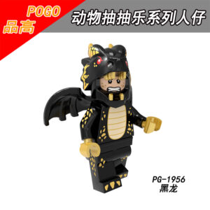 Collectible Black Dragon Mascot PG-1956 Minifigures