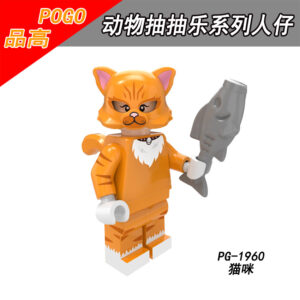 Collectible Cat Mascot PG-1960 Minifigures