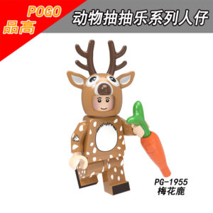 Collectible Reindeer Mascot PG-1955 Minifigures