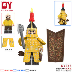 dy①②郵箱　レッド→コズ1316ギャラ9.12SS162030 Bordered Yellow Banner DY320 Minifigures - Brixtoy
