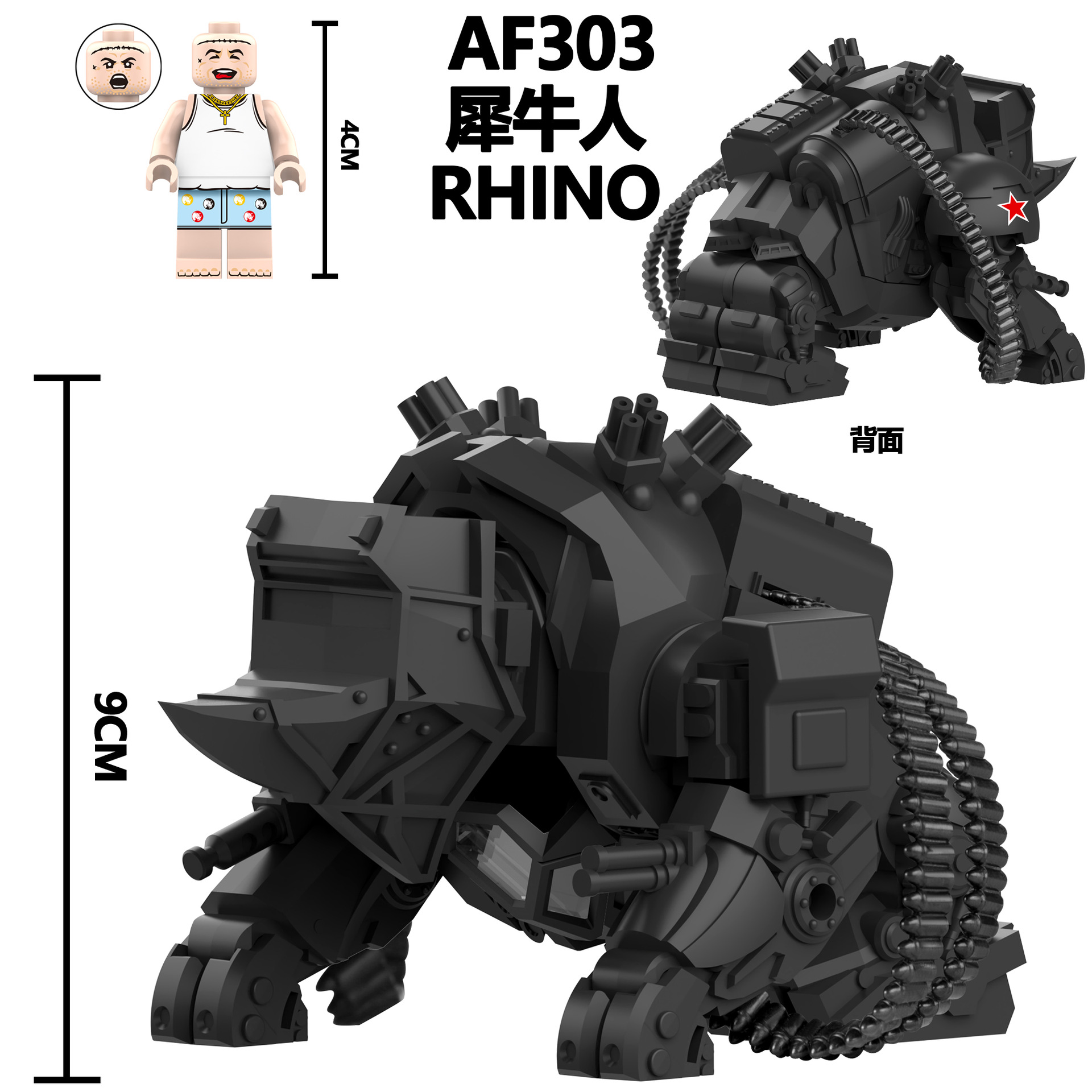 Marvel Rhino Armor(BigFig) AF303 Minifigures - Brixtoy