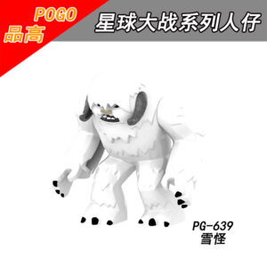 Star Wars Wampa PG639 Minifigures