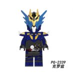 Anime Masked Rider Cross-Z PG2339 Minifigures
