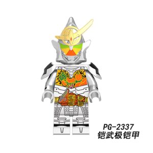 Anime Masked Rider Kachidoki Arms PG2337 Minifigures