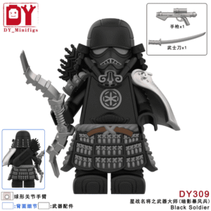 Star Wars Black Samurai Stormtrooper DY309 Minifigures