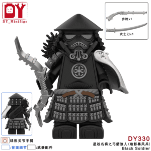 Star Wars Black Samurai Stormtrooper DY330 Minifigures
