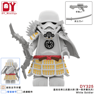 Star Wars Samurai Stormtrooper DY325 Minifigures