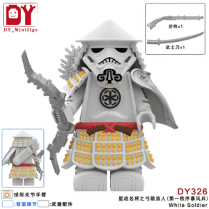 Star Wars Samurai Stormtrooper DY326 Minifigures