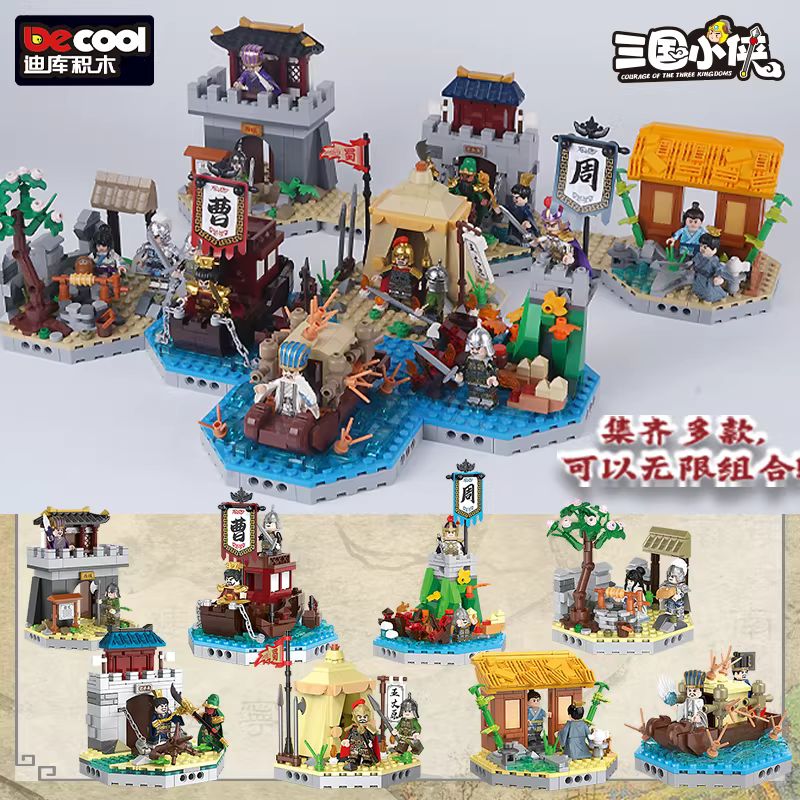 Three Kingdoms Classic Scenes Decool 20518~20525 Brick Set