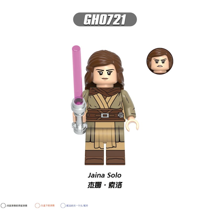 Star Wars Jaina Solo GH0721 Minifigures - Brixtoy